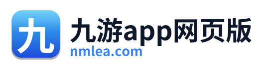 九游app网页版
